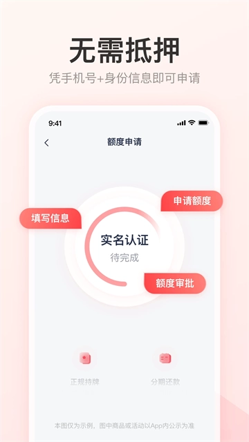 优逸花