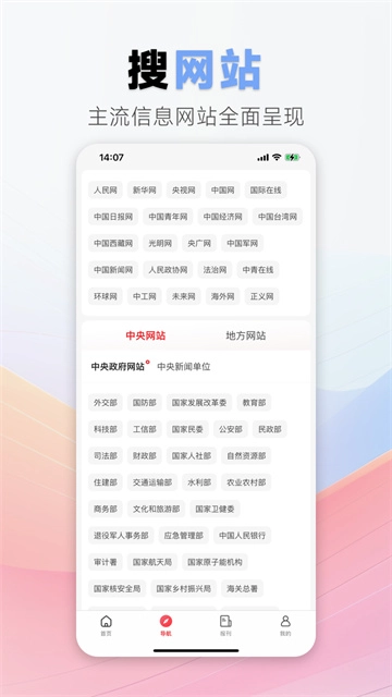 中国搜索-图3