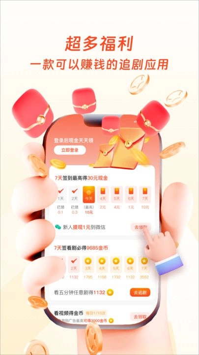 百果香1