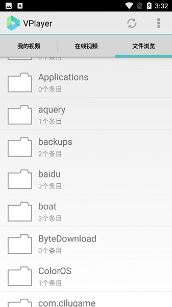vplayer最新免费版图2