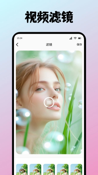 紫树视频剪辑-图3
