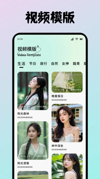 紫树视频剪辑-图4