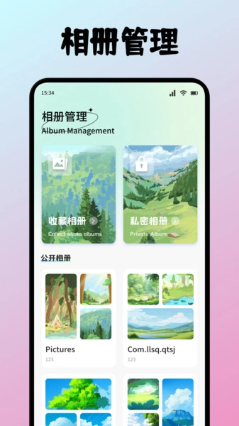 紫树视频剪辑-图1
