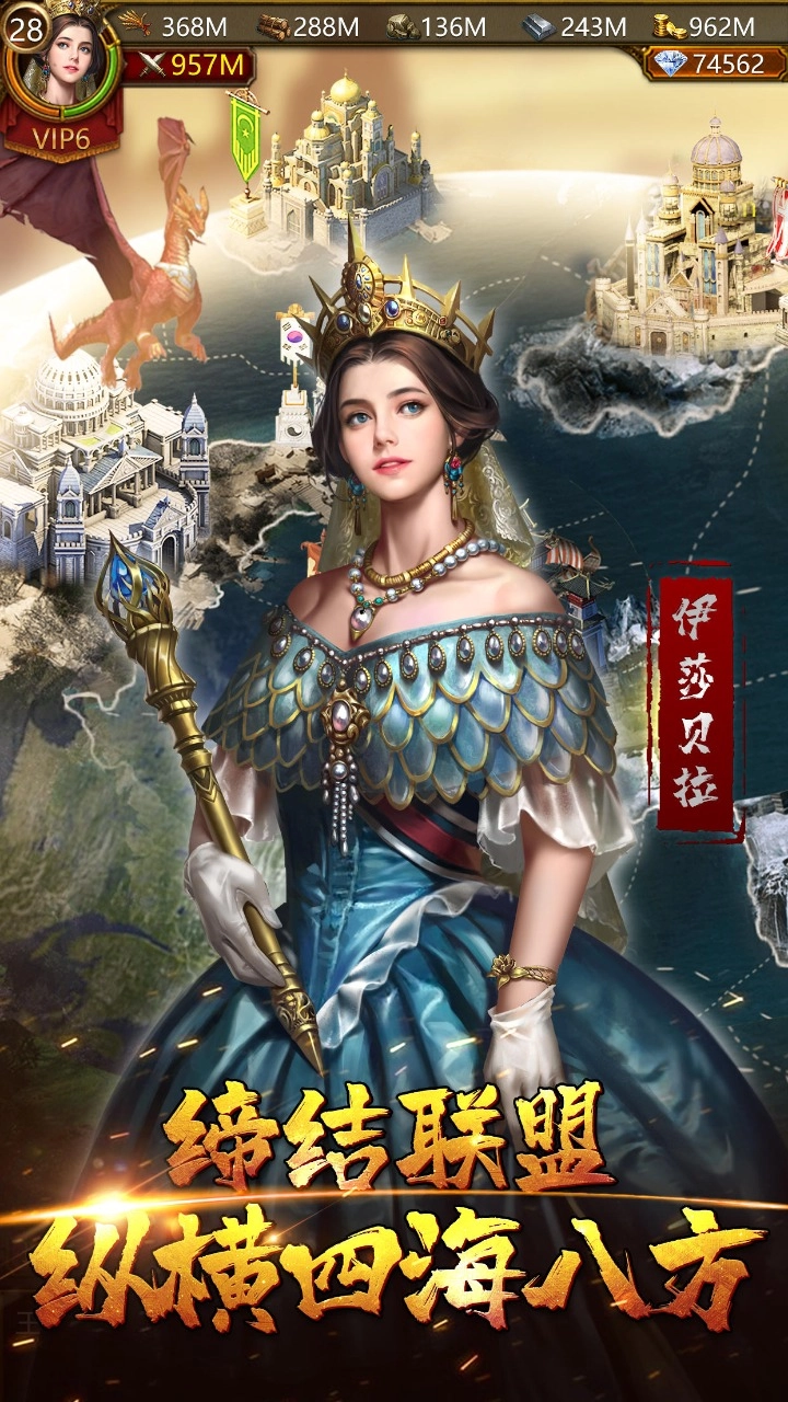 文明霸业游戏无广告版图3