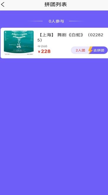 红星巨场
