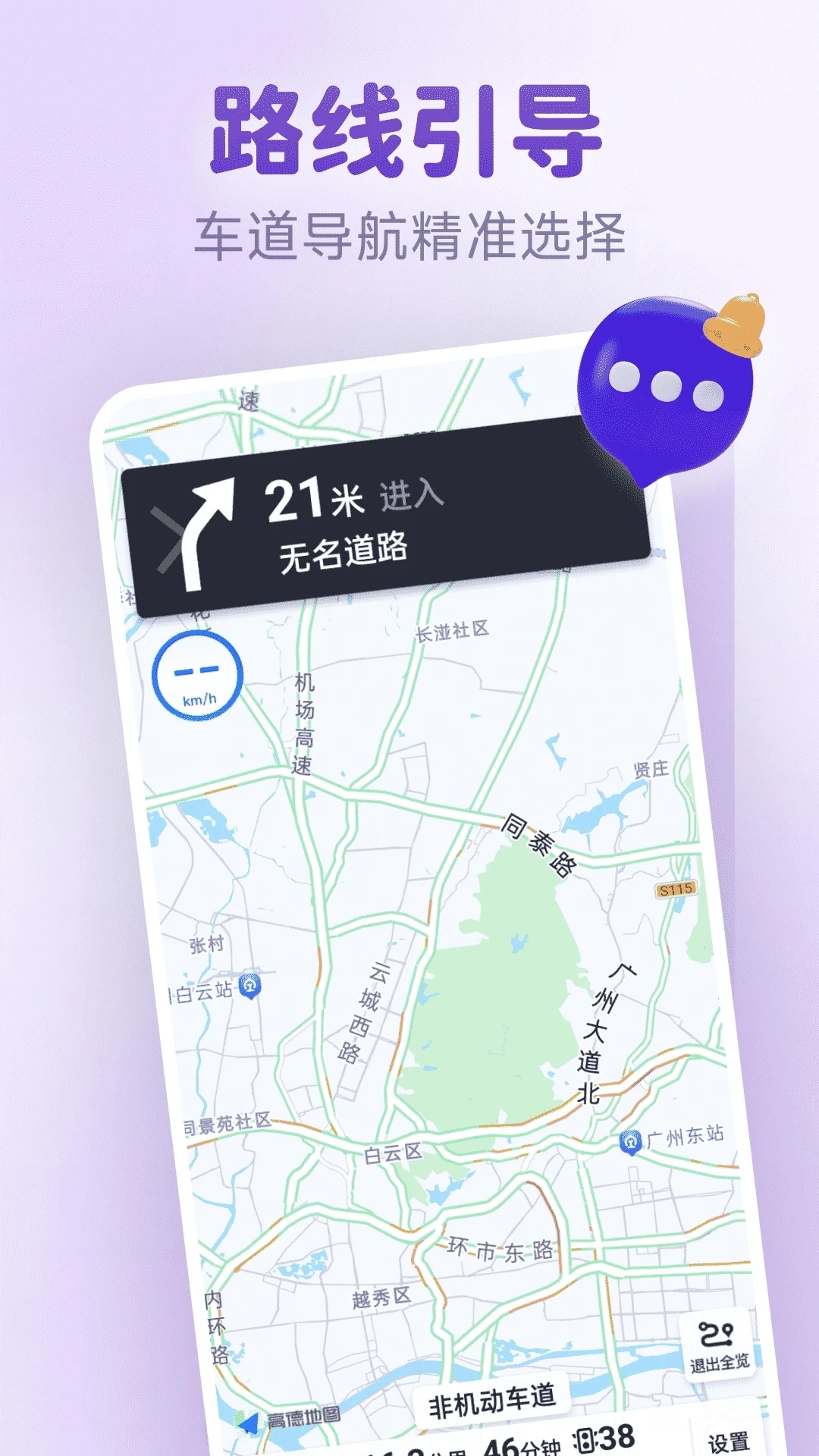 新知卫星实时地图图5