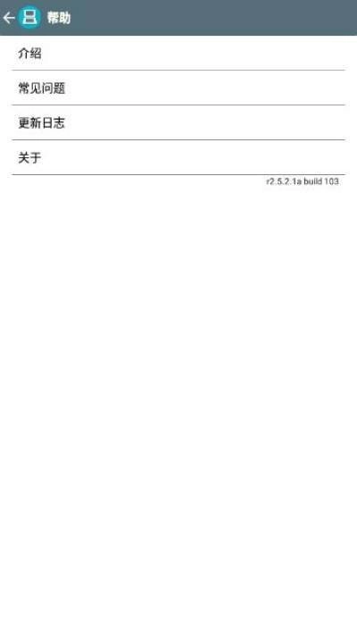draStic模拟器图3