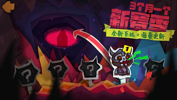 独奏骑士通用版(1)
