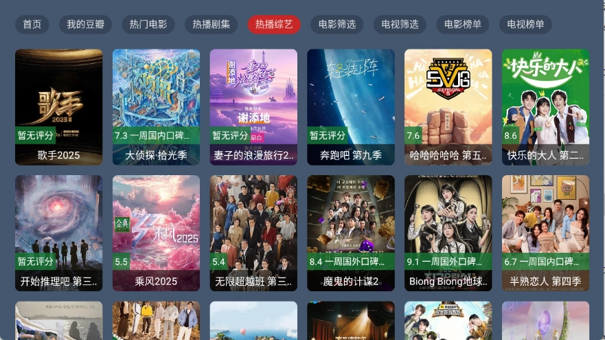 叶子tv最新2026图3