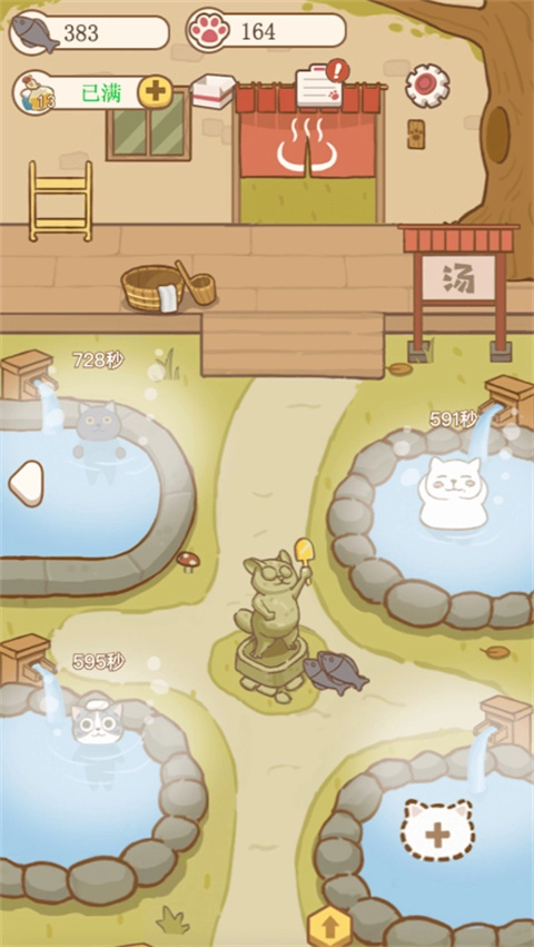 猫咪可爱小镇官方正版图2