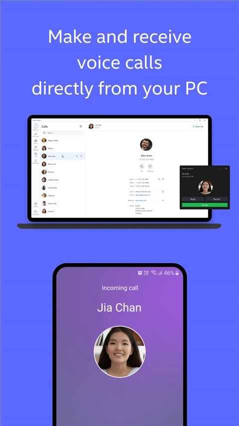 intel unison最新免费版(3)