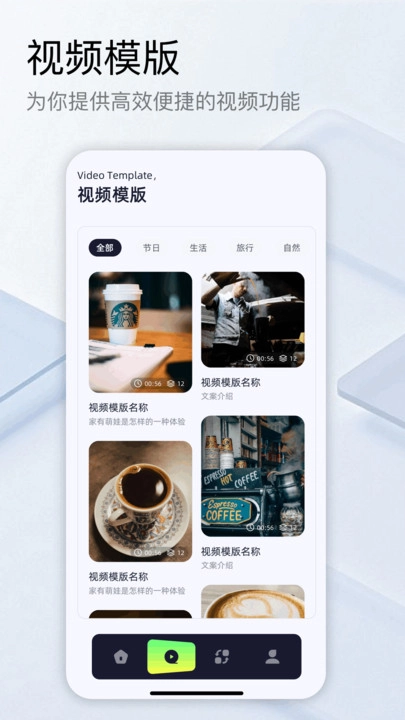 蜗牛视频工厂免费版图3