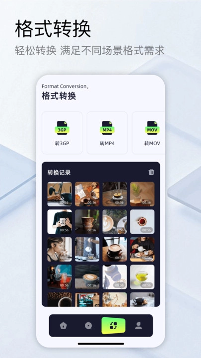 蜗牛视频工厂免费版图1