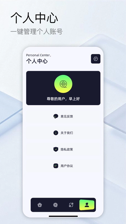 蜗牛视频工厂免费版图2