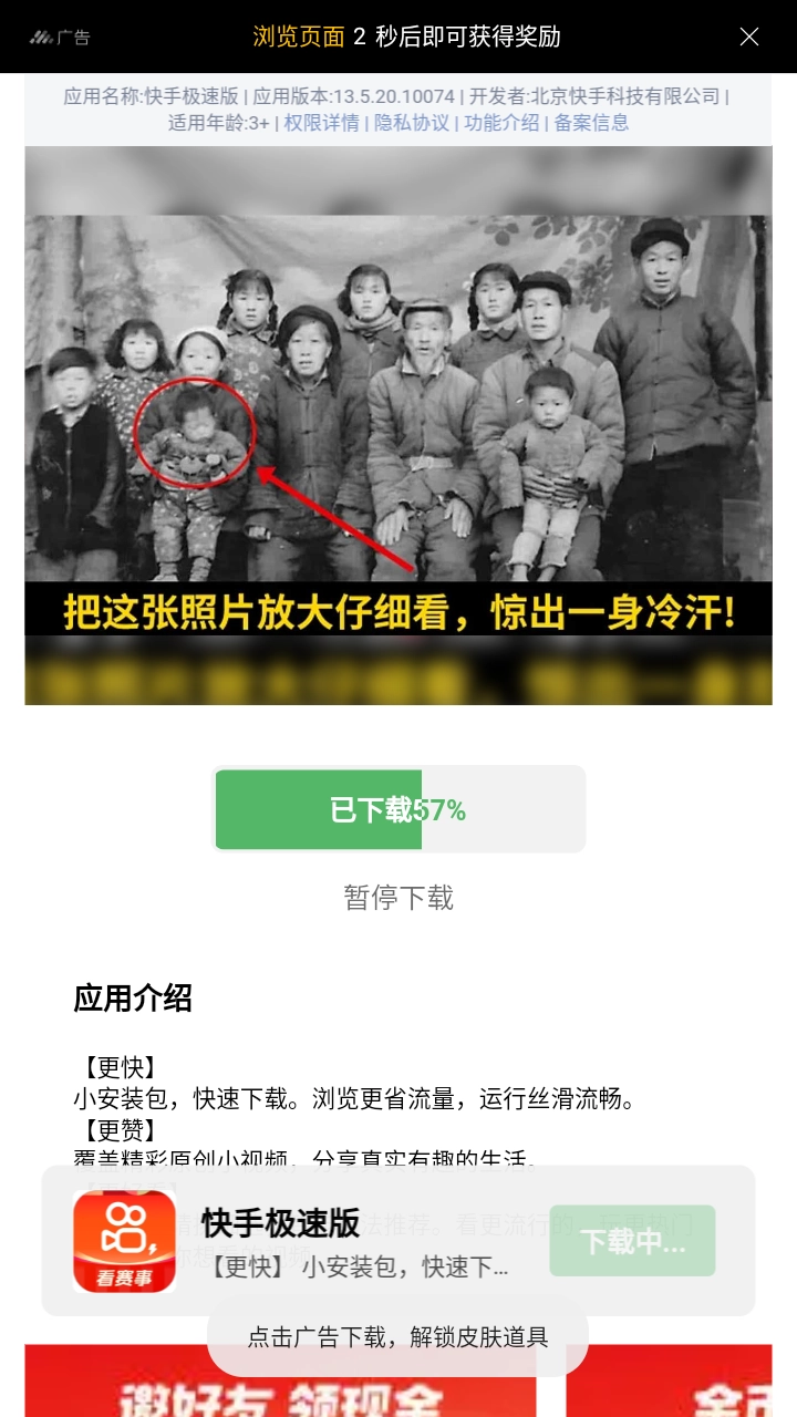 傲寒软件库手机版图3