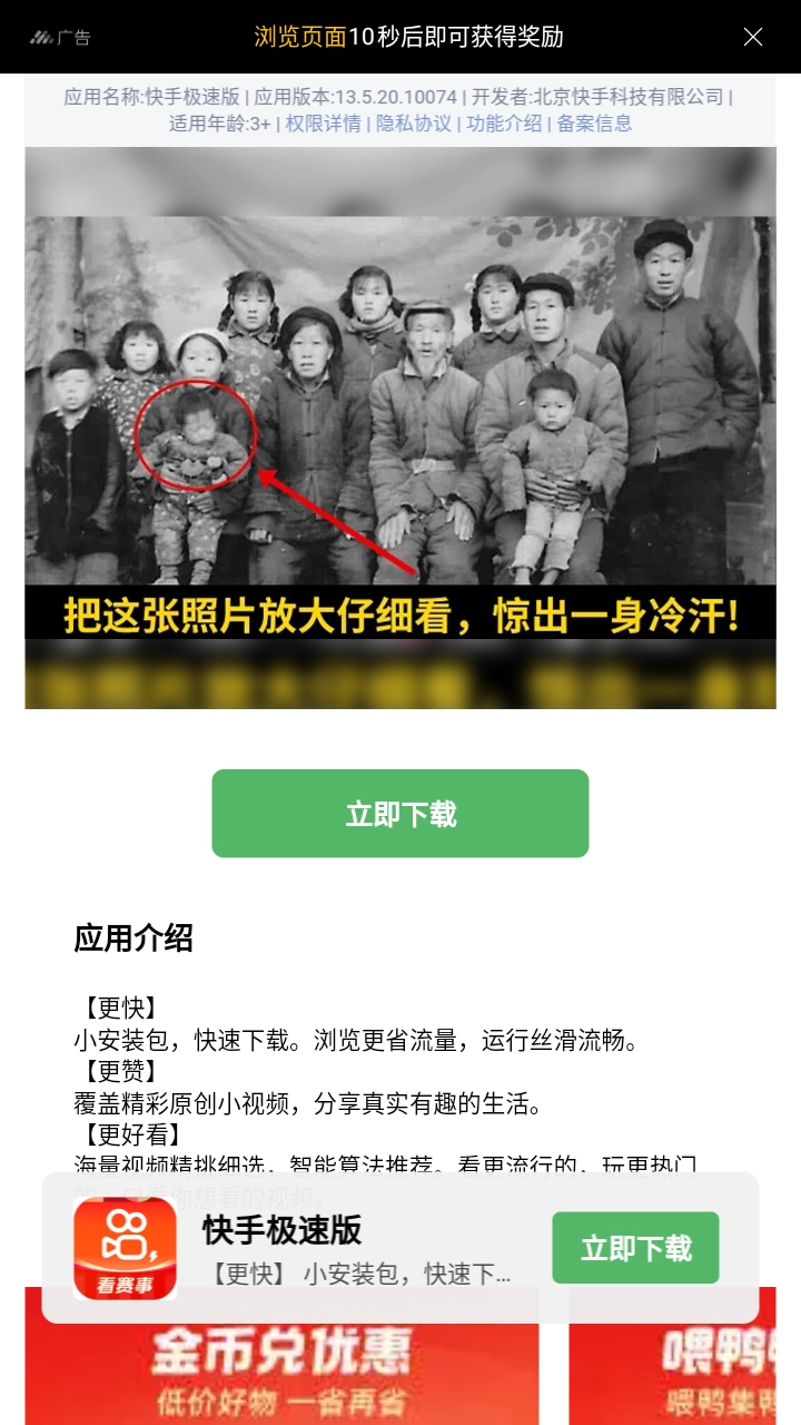 傲寒软件库手机版图2