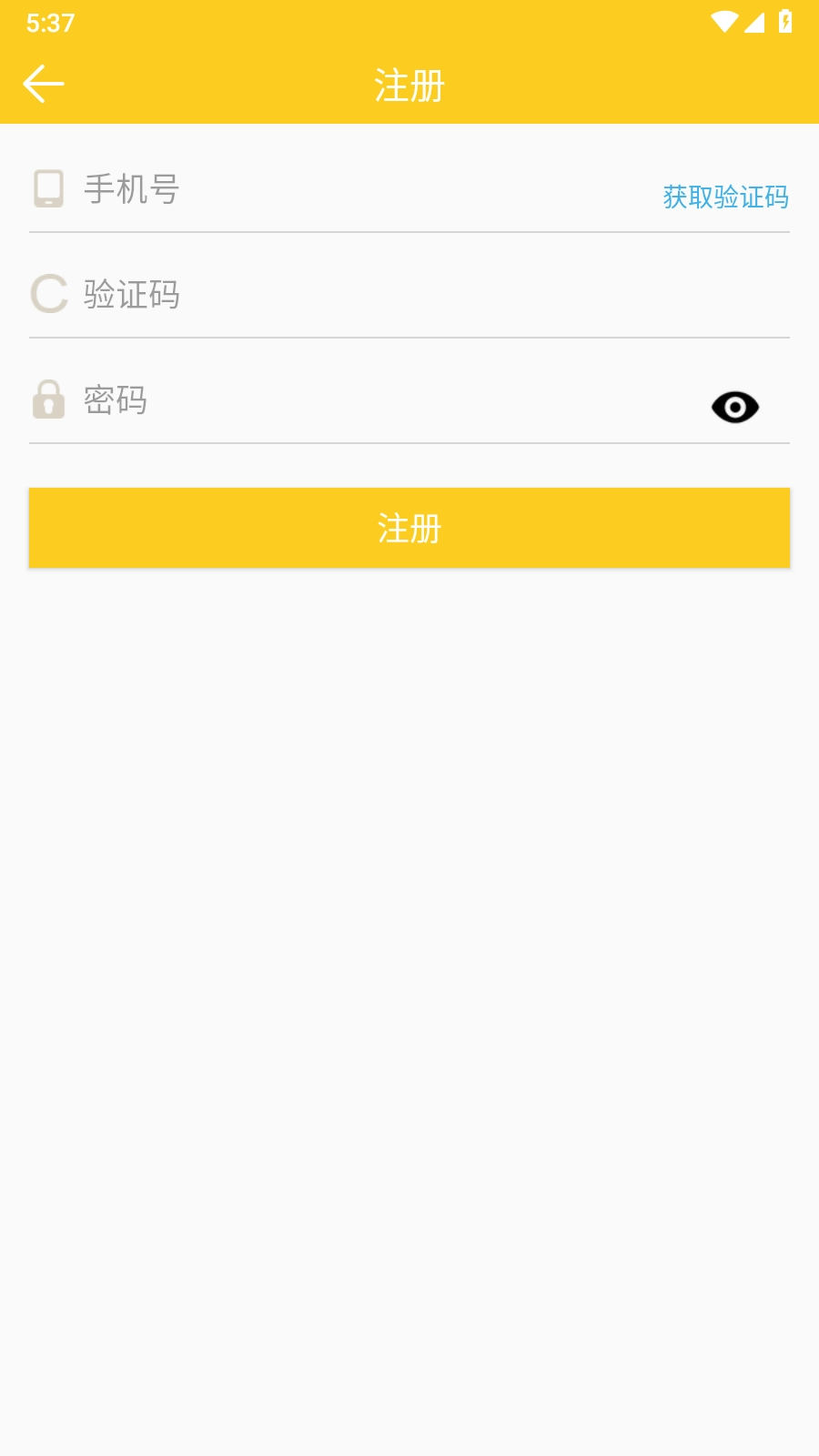 狐狸工具箱新版图3