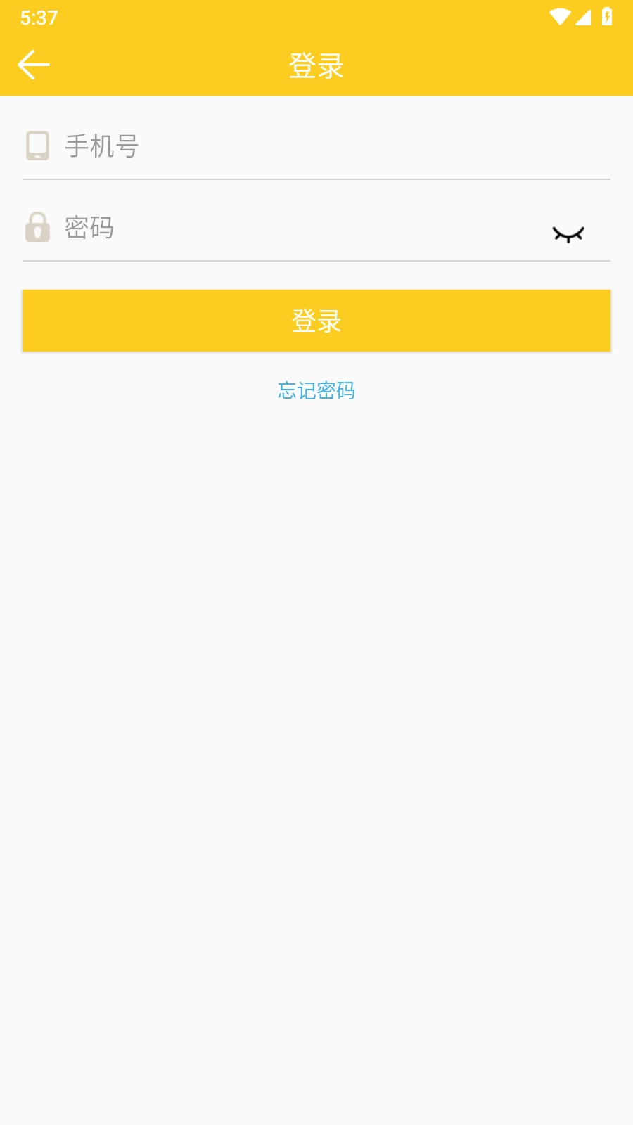 狐狸工具箱新版图2