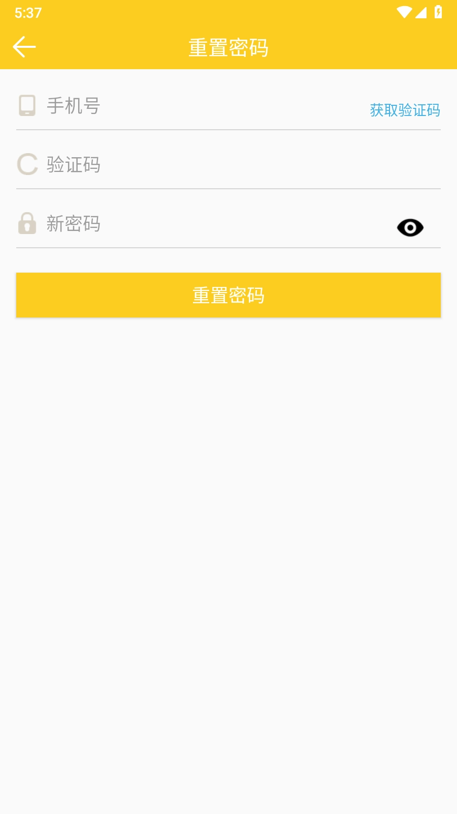 狐狸工具箱新版图1