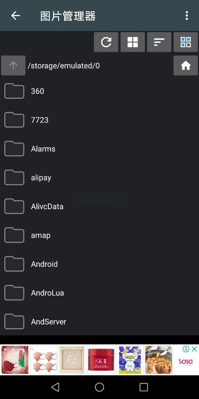 照片编辑器软件免费版图2