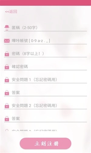 Picacomic哔咔3