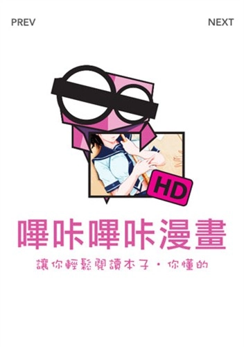 Picacomic哔咔1
