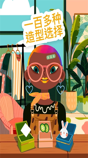 托卡美发沙龙4国际服图1