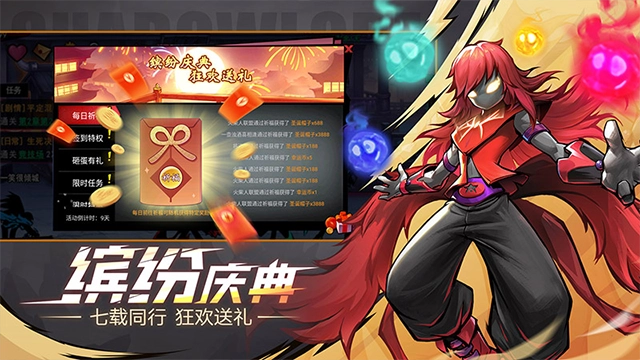 火柴人联盟2国际服图4