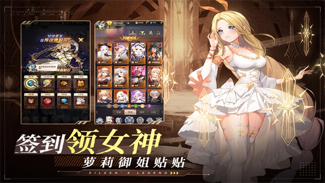爱琳诗篇5