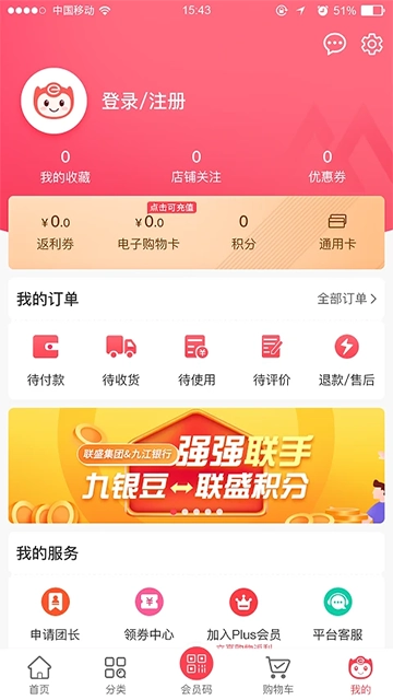 联盛生活-图3