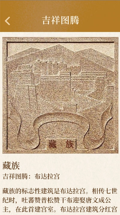 点点有福(4)