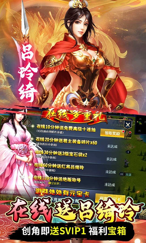 魔塔与英雄图2