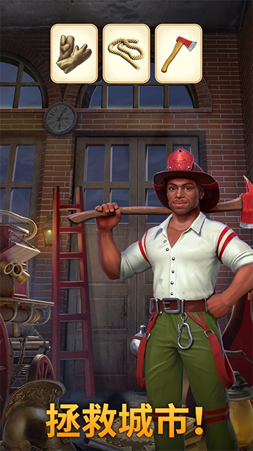 钟表匠免费版图5