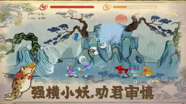 渡劫幸存者免费原版(2)