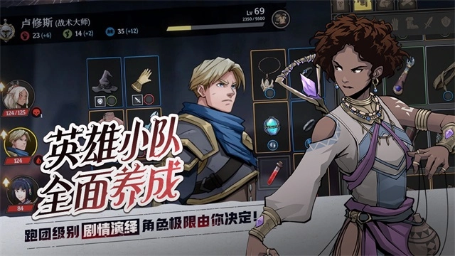 高殿战记游戏纯净版图3