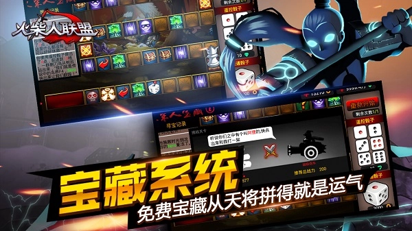火柴人联盟竞技场游戏绿色版图4