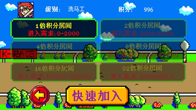 街机赛马截图4