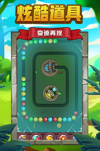 祖玛传说直装版图2