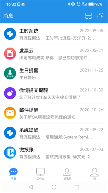 E-Mobile7-图3