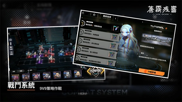 苍雾残响正版