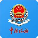 重庆税务
