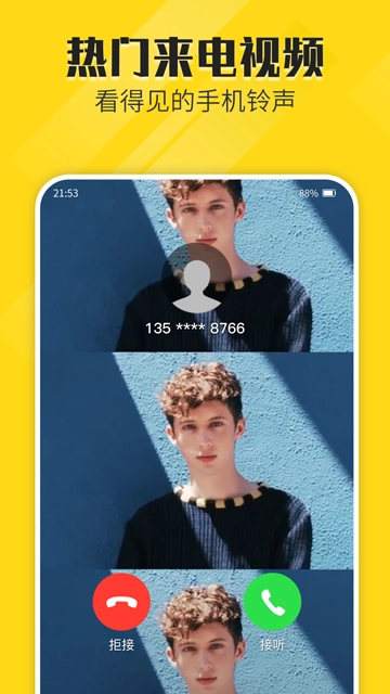 熊猫动态壁纸(5)