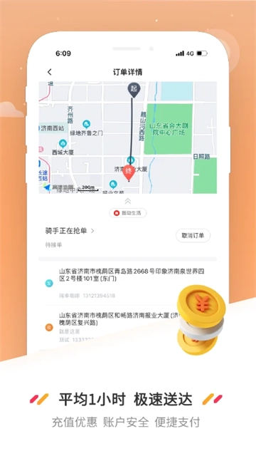 曹操送图4