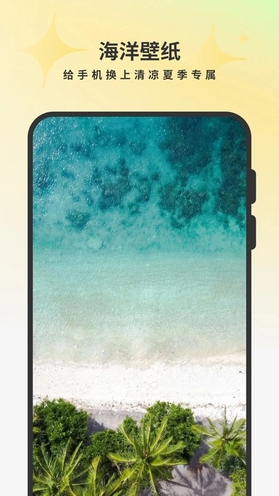 桌面壁纸精美-图2