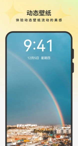 桌面壁纸精美-图3