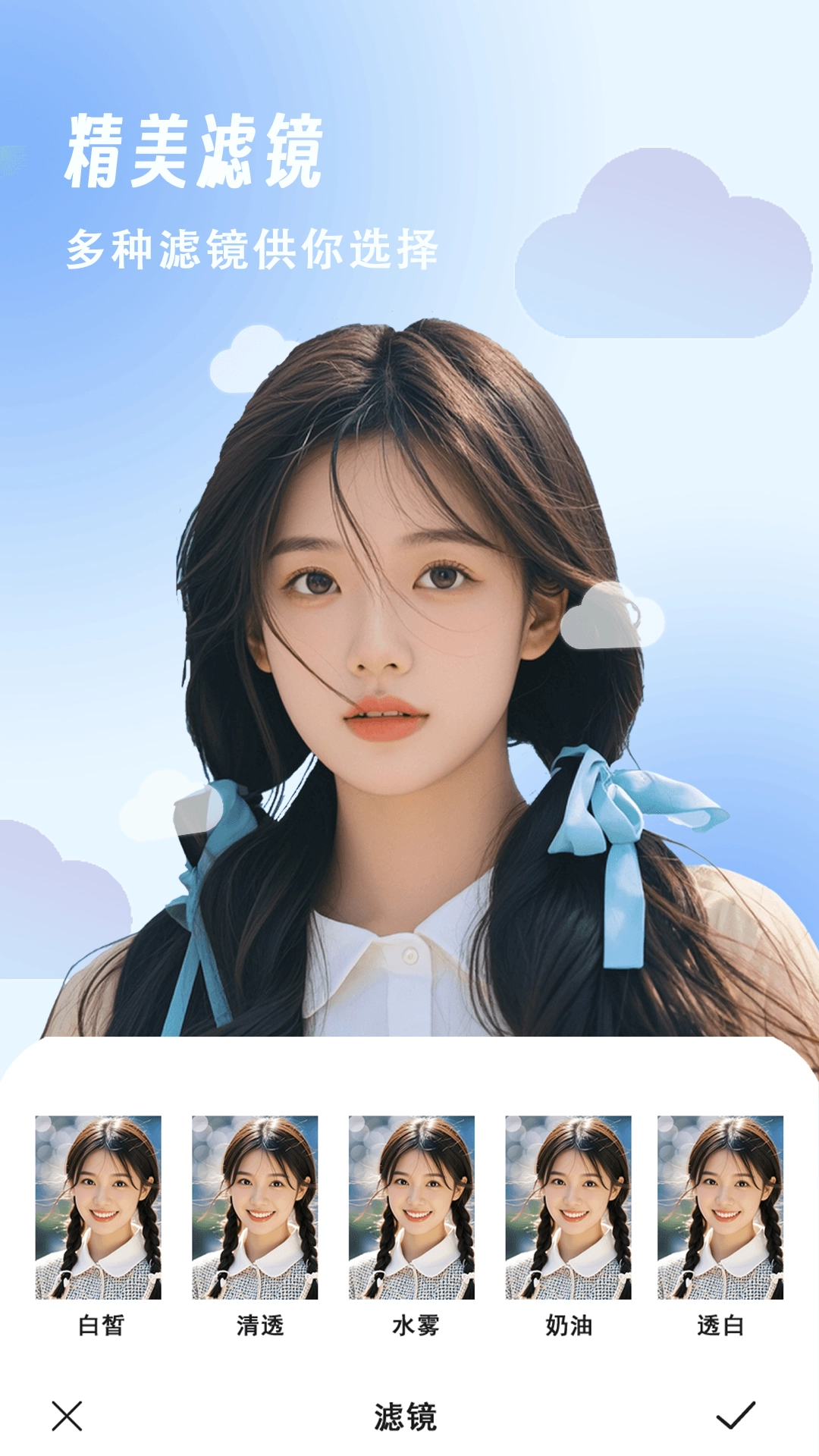 证件照自拍手机最新版图4