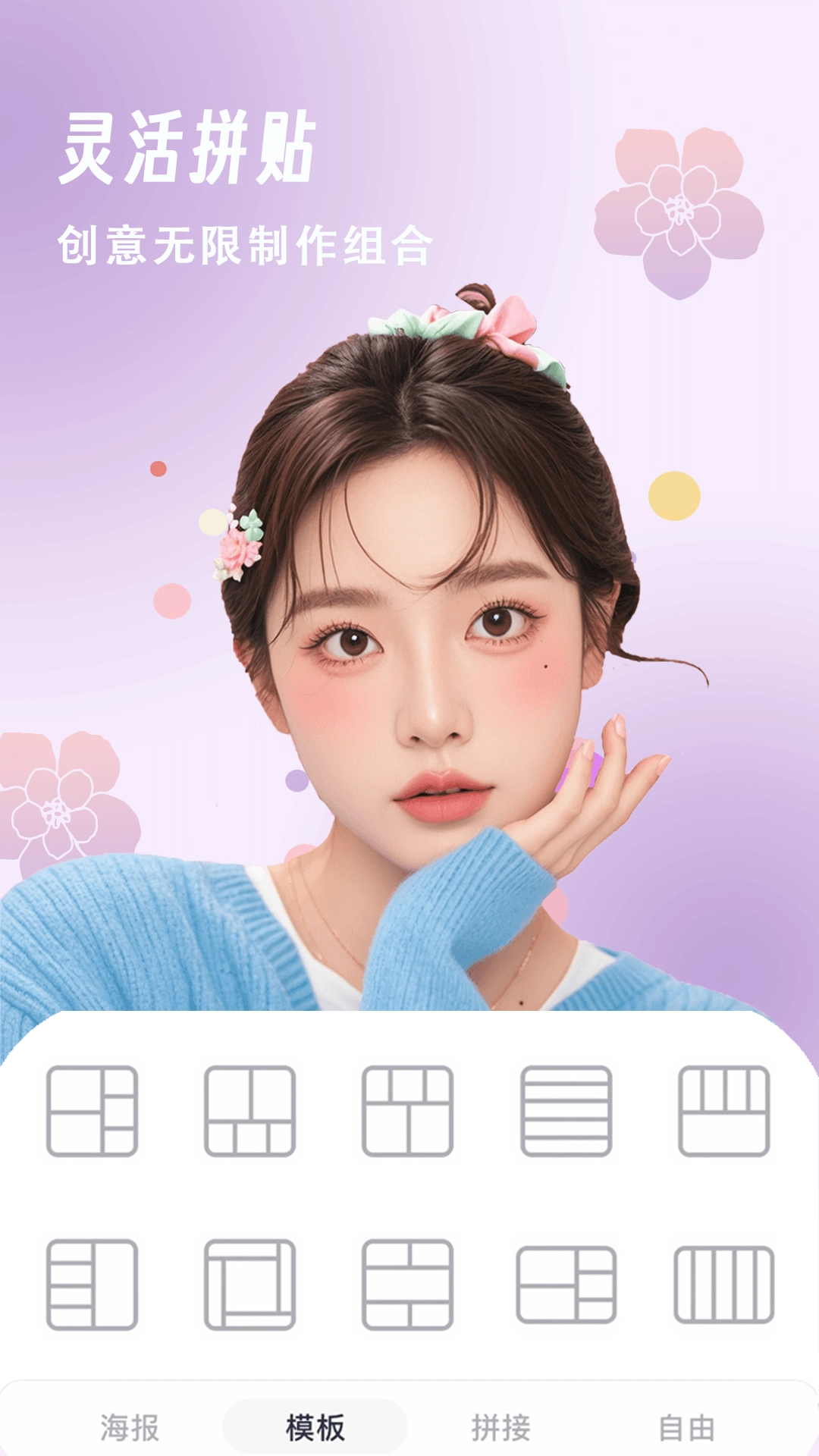证件照自拍手机最新版图1