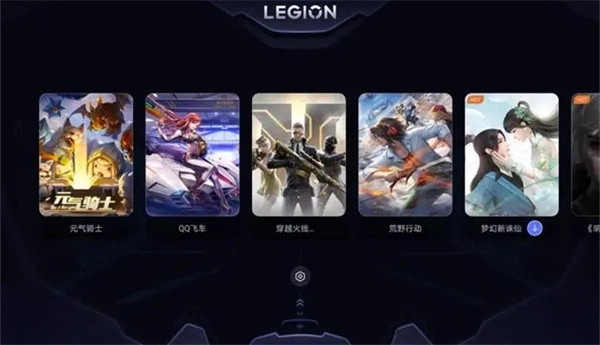 游戏拯救者软件安装