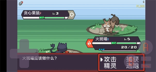 pokerogue汉化版(3)