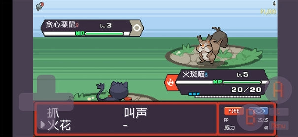 pokerogue汉化版(4)